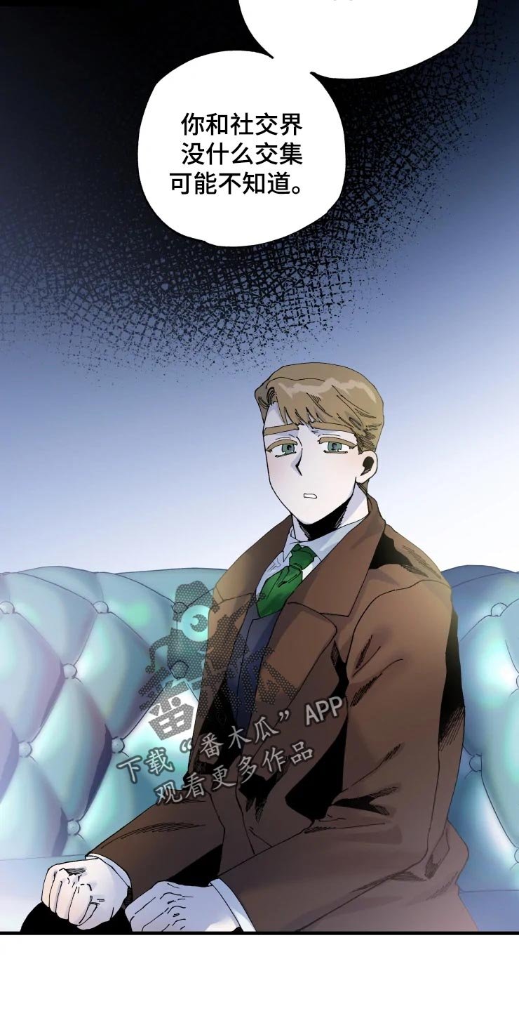 第41章：迷茫