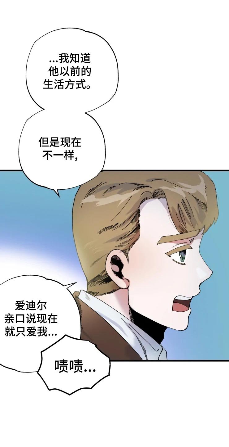 第41章：迷茫