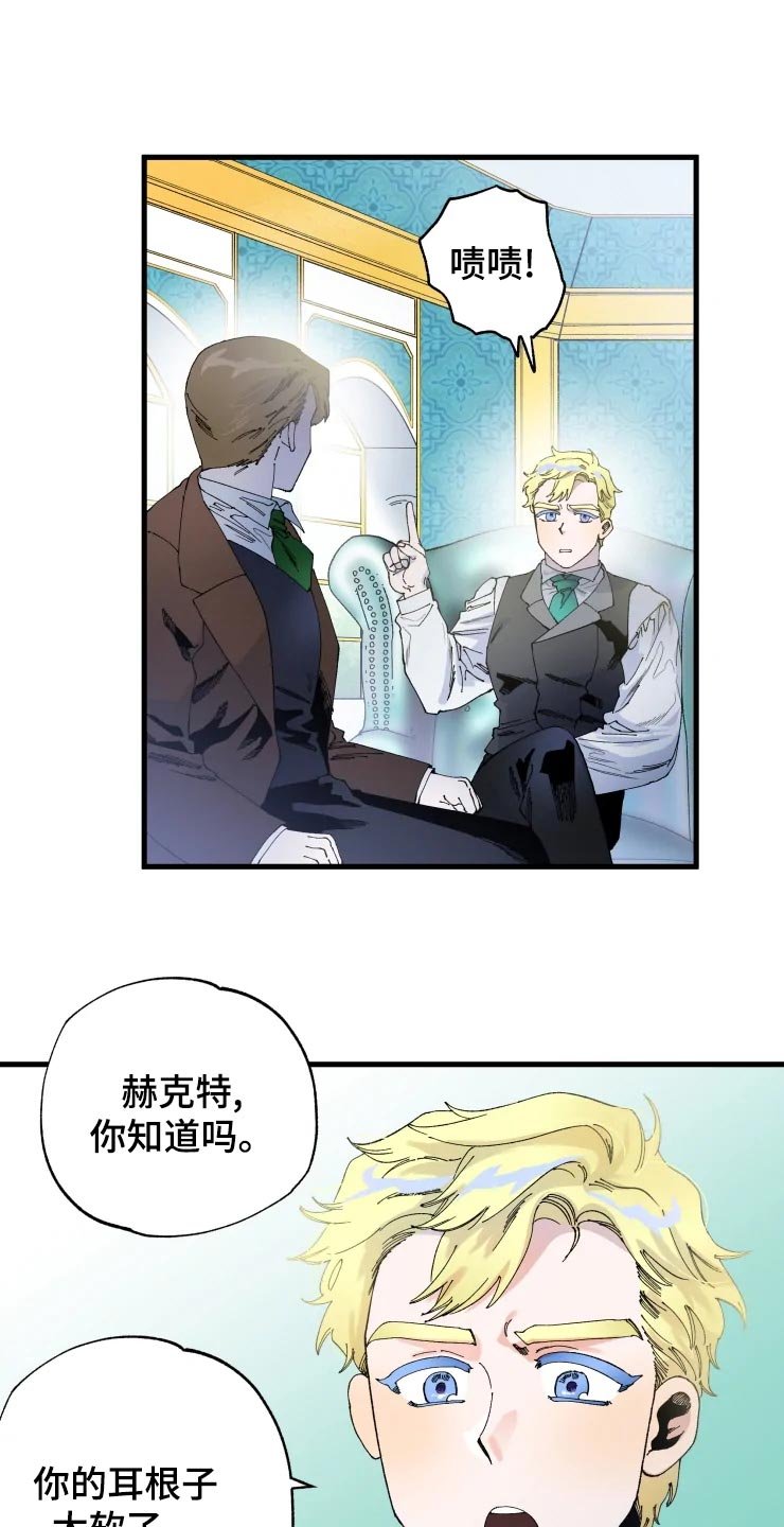 第41章：迷茫