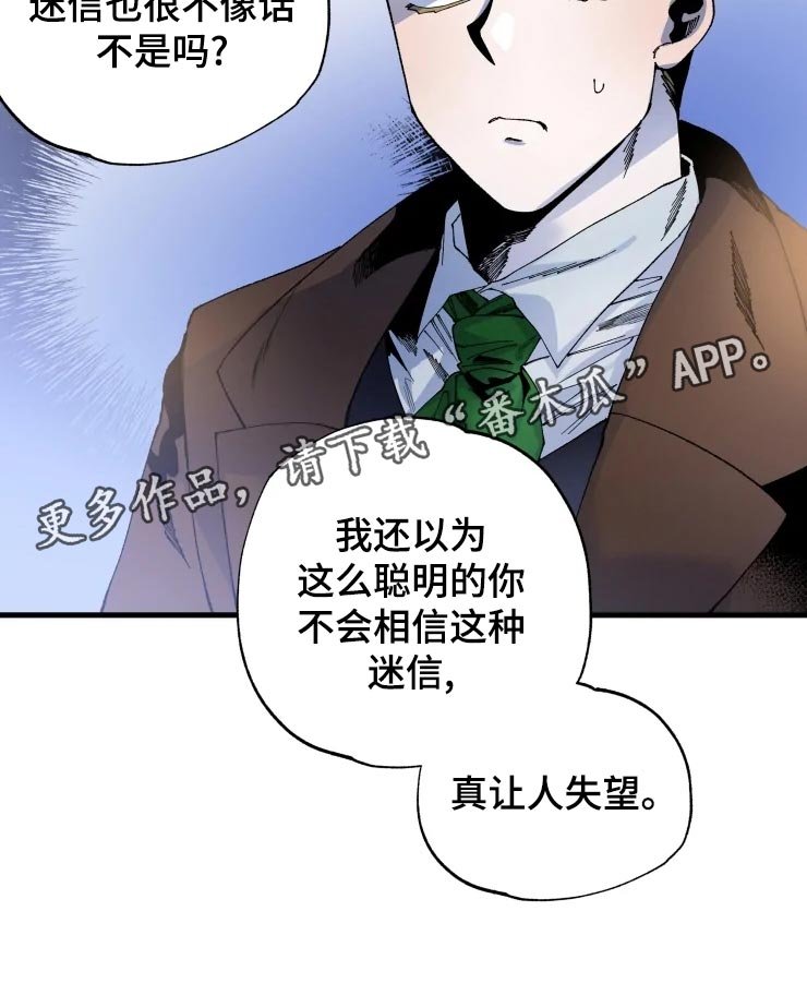 第41章：迷茫
