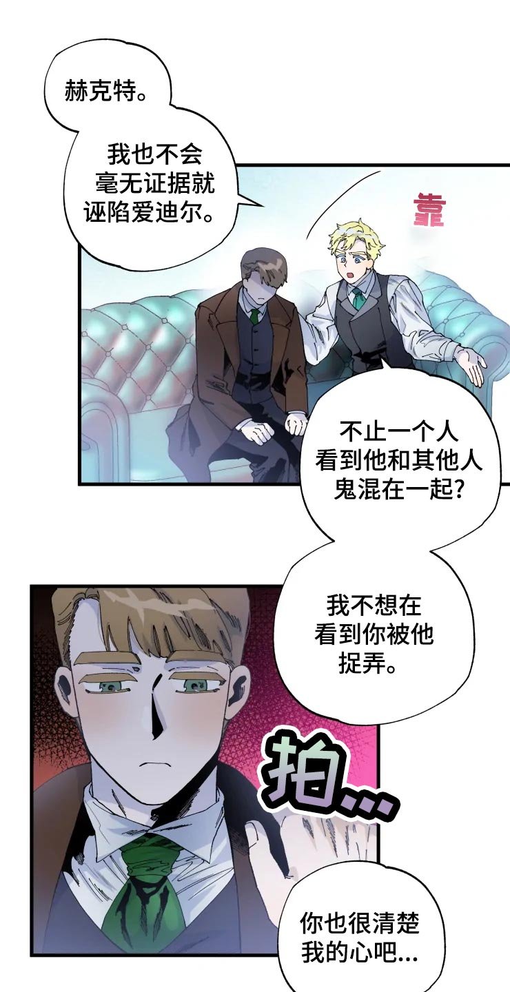 第41章：迷茫