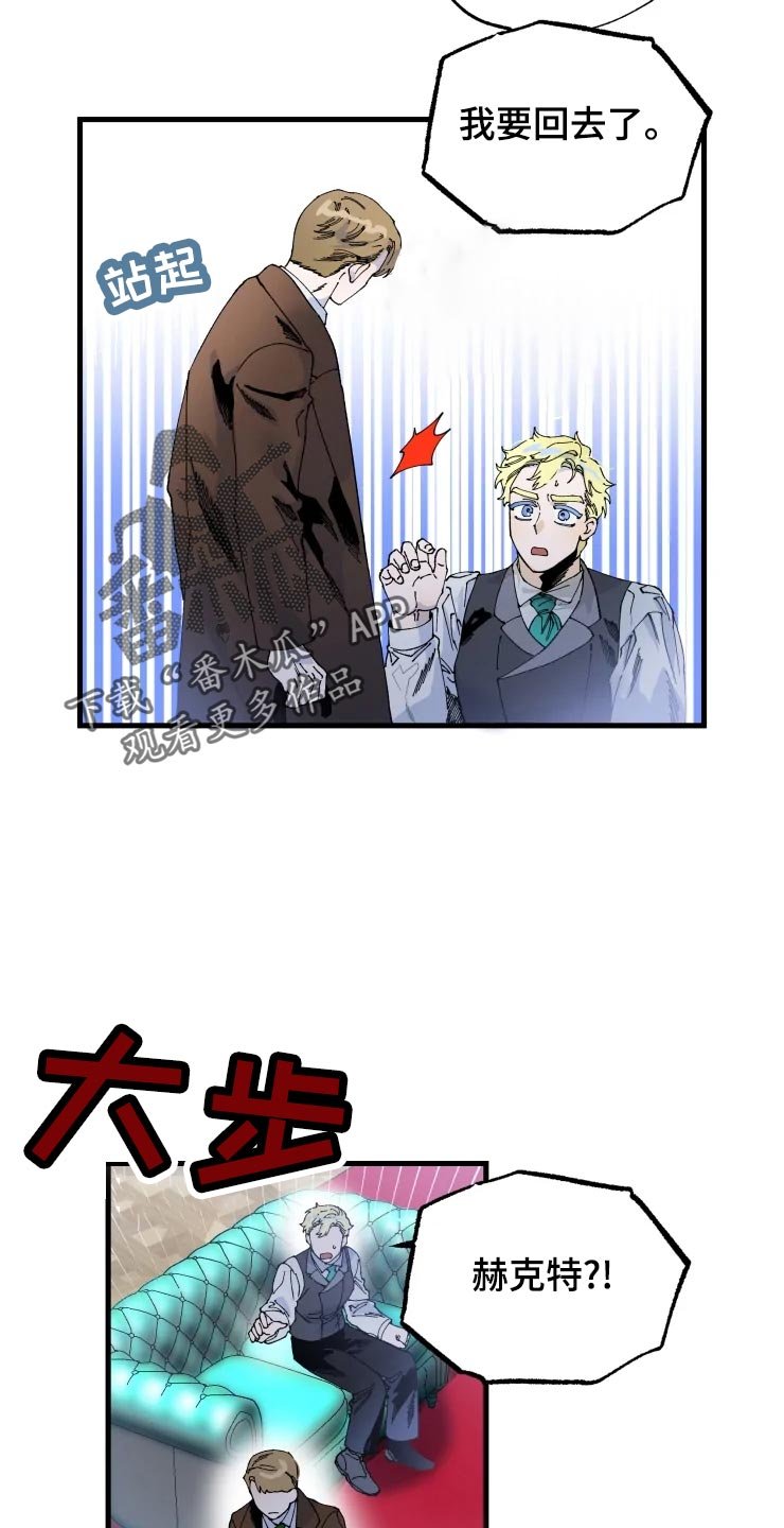 第41章：迷茫