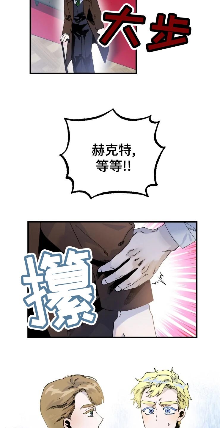 第41章：迷茫