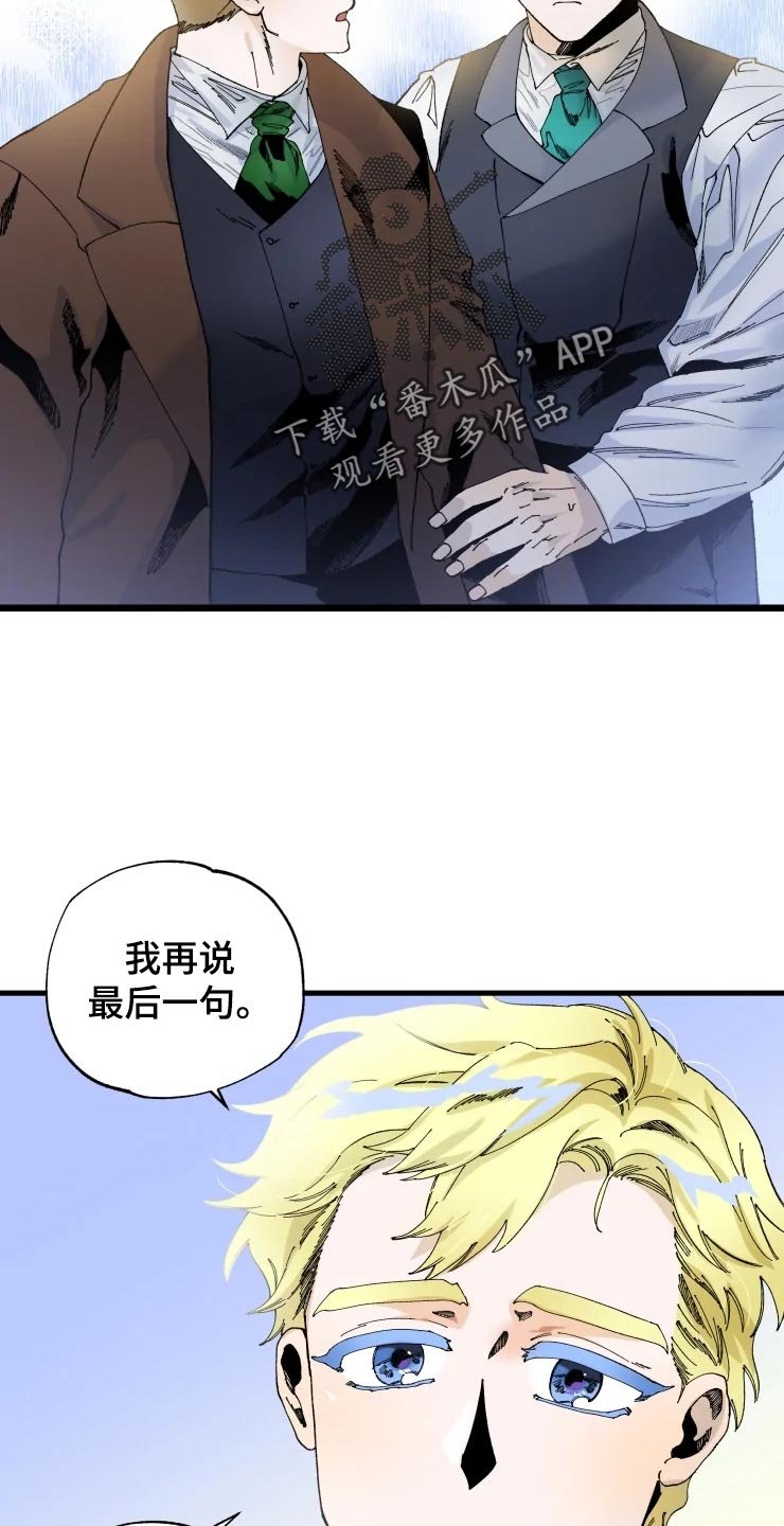 第41章：迷茫