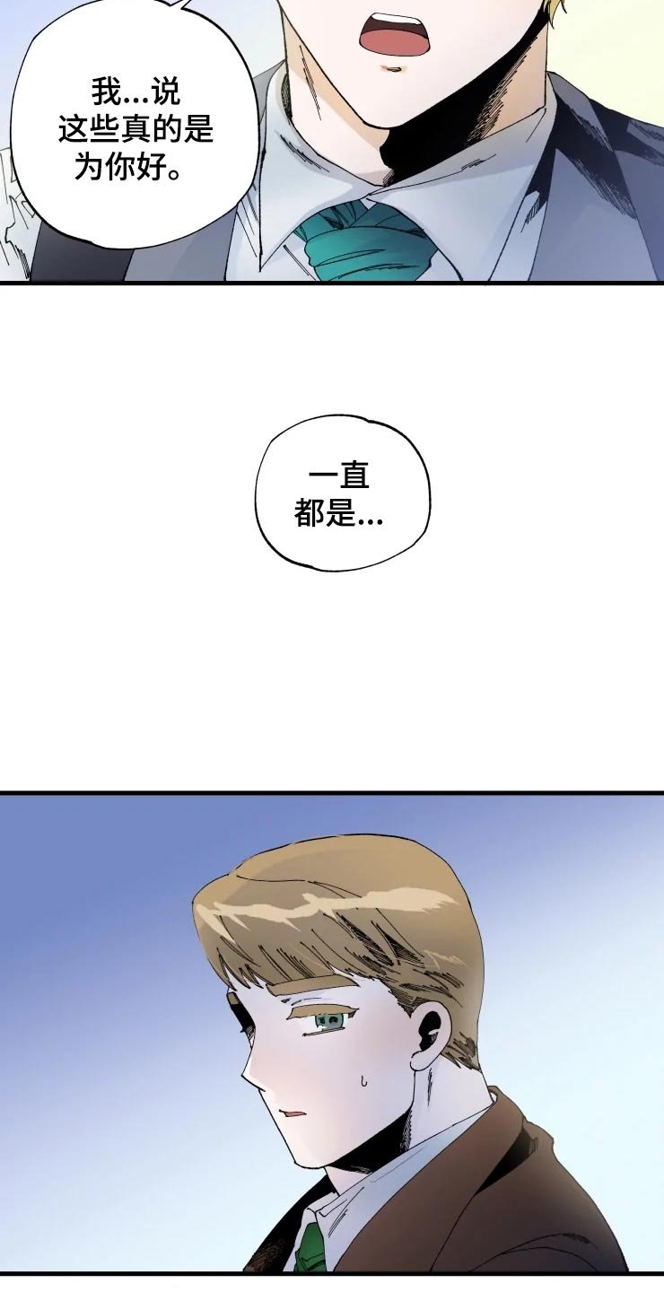 第41章：迷茫