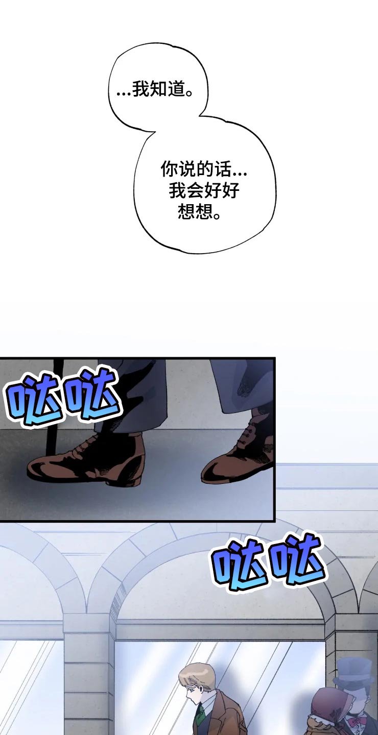 第41章：迷茫