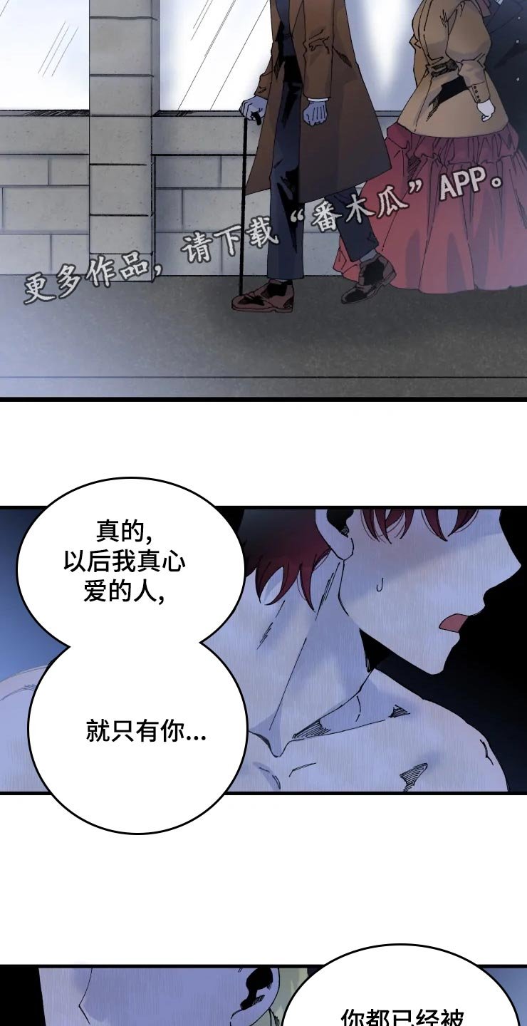 第41章：迷茫