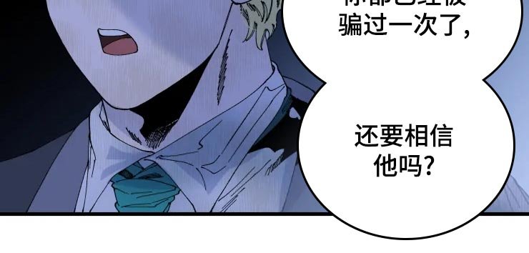 第41章：迷茫