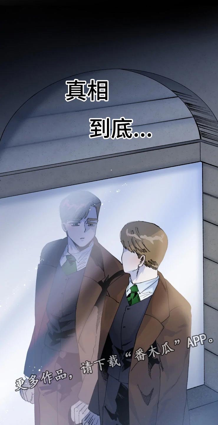 第41章：迷茫