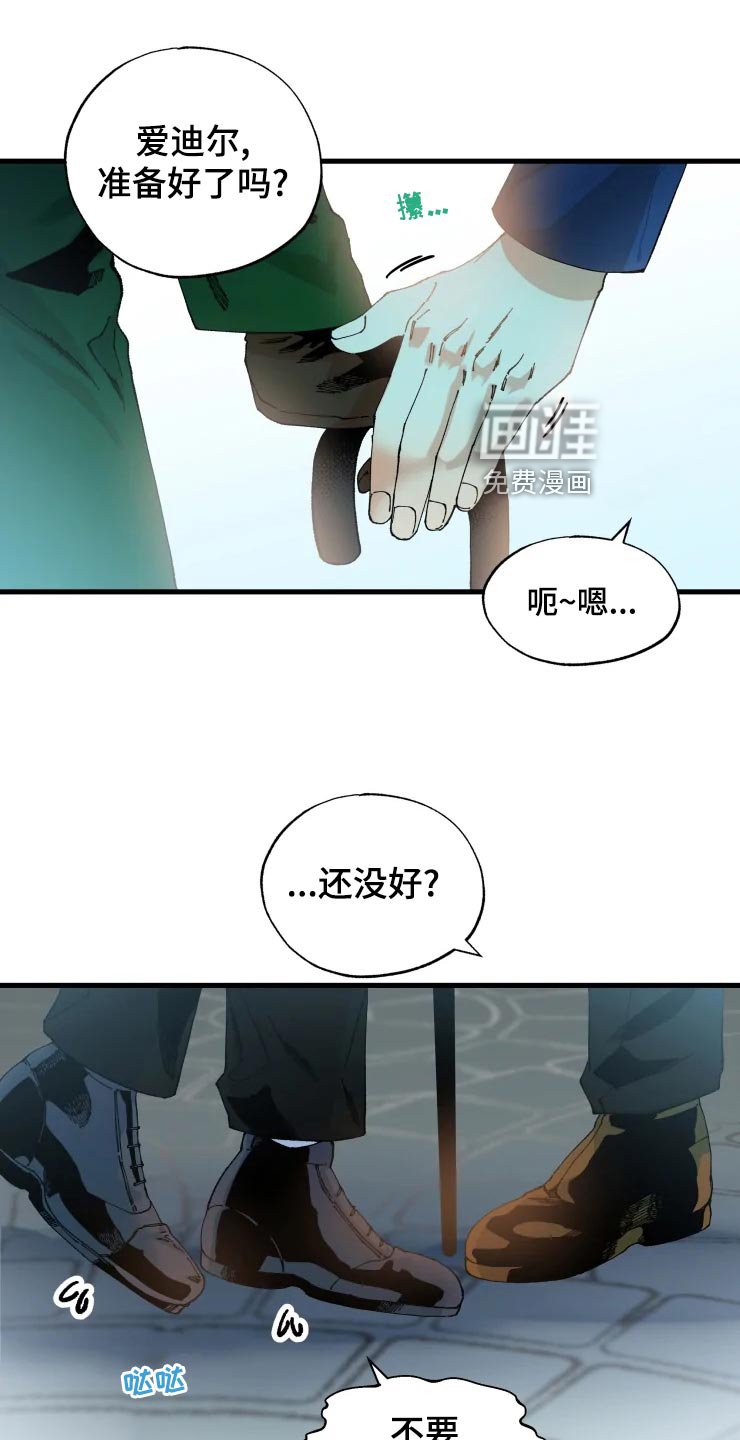 第42章：开朗的样子