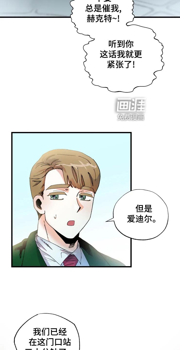 第42章：开朗的样子