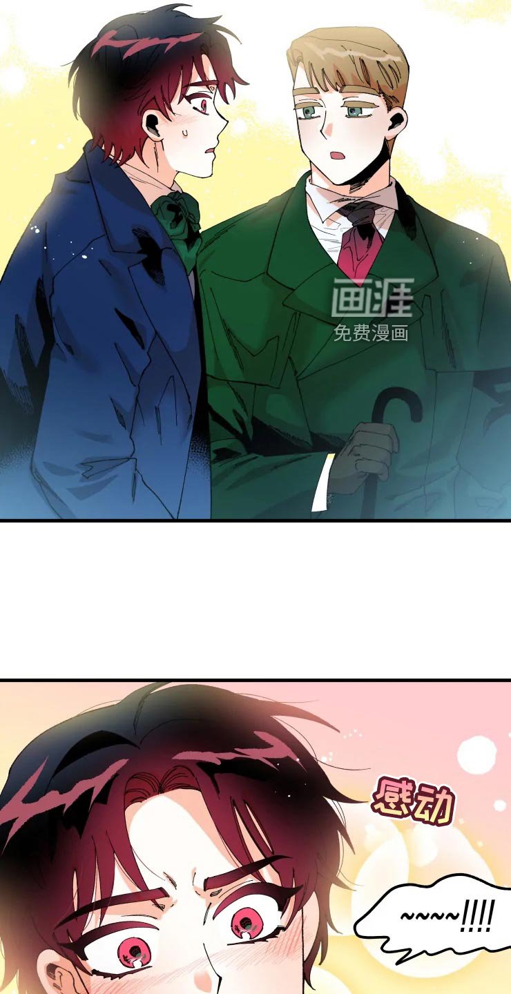 第42章：开朗的样子