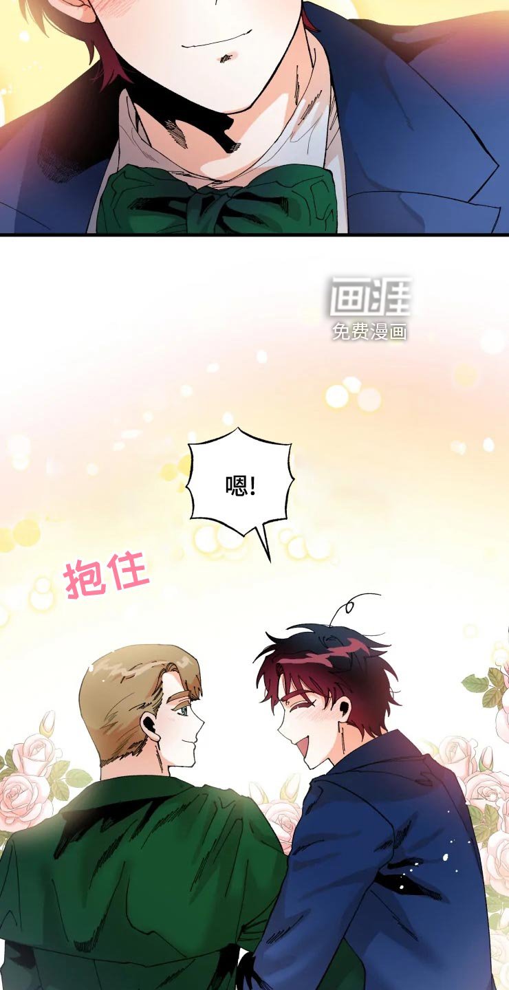 第42章：开朗的样子