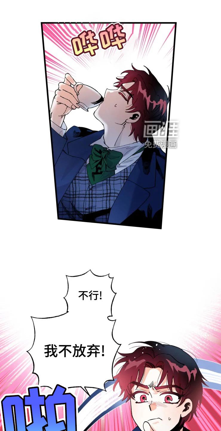 第42章：开朗的样子