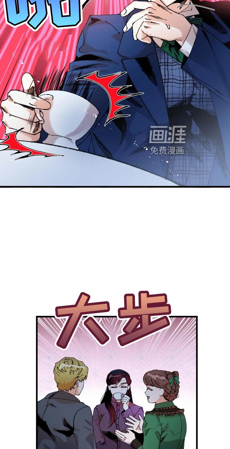 第42章：开朗的样子