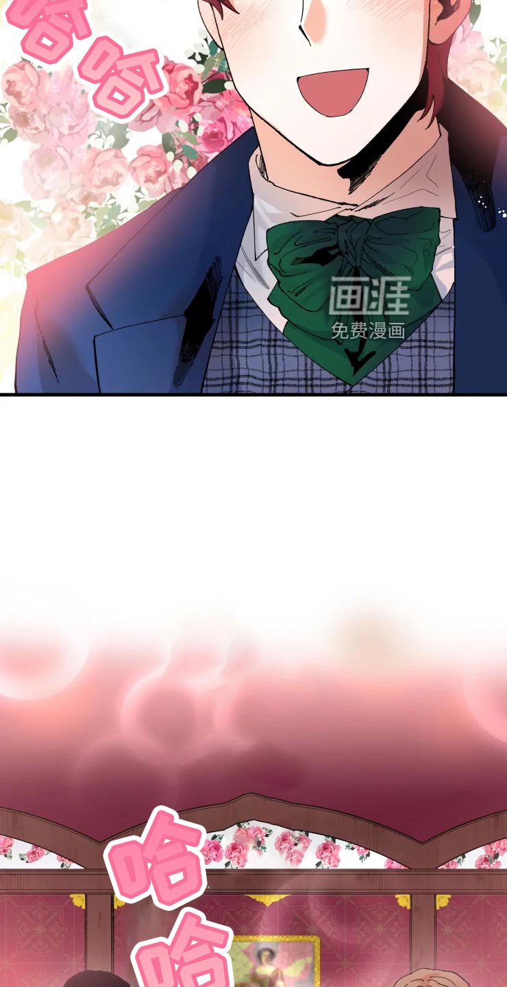 第42章：开朗的样子