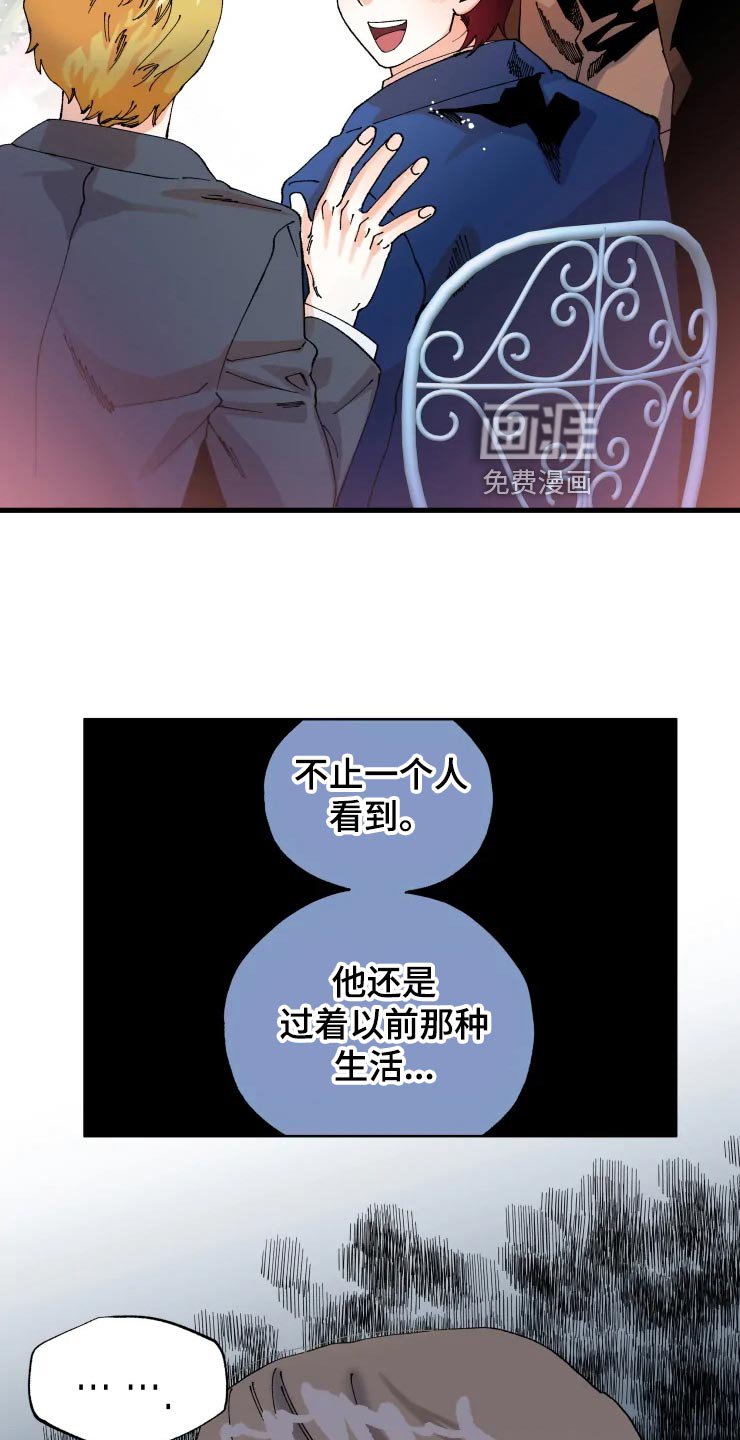 第42章：开朗的样子
