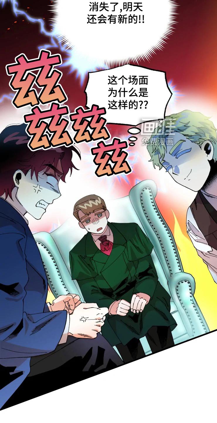 第43章：小屁孩