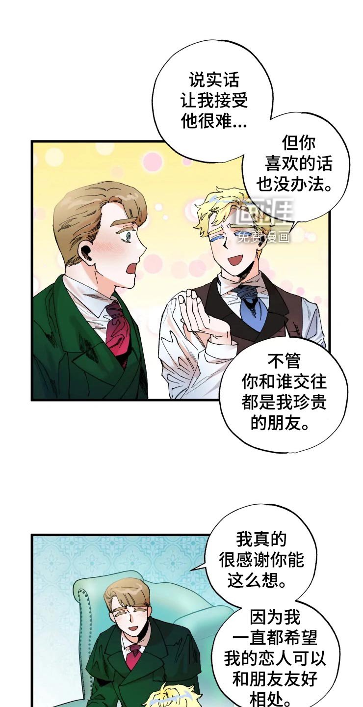 第43章：小屁孩