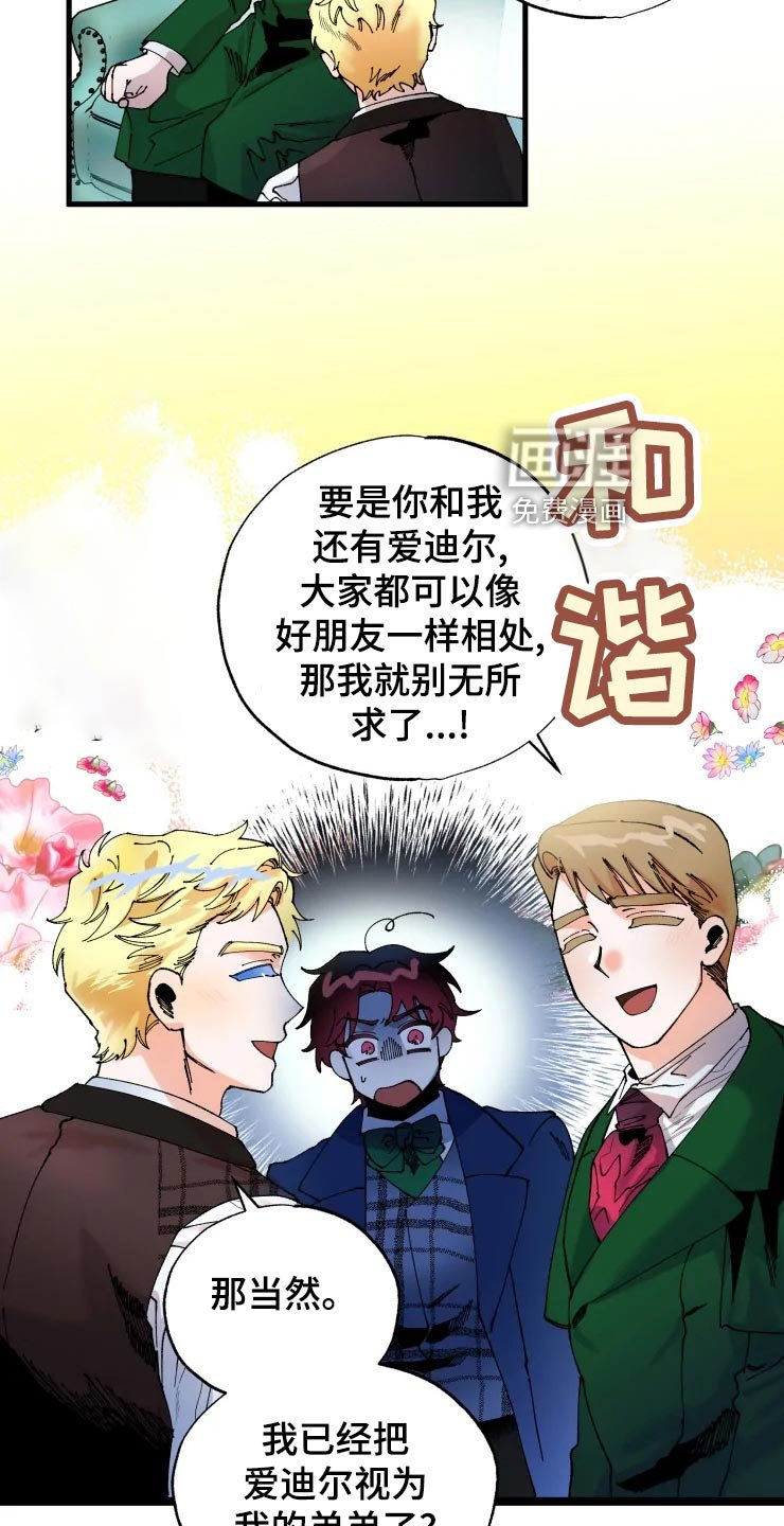 第43章：小屁孩