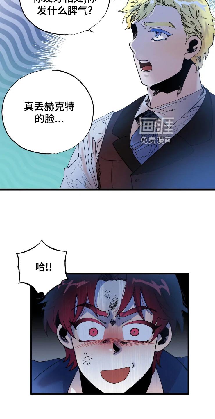 第43章：小屁孩