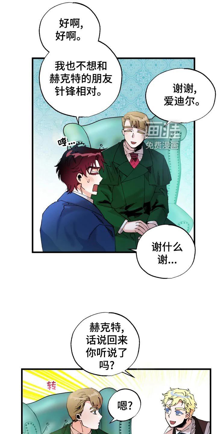第43章：小屁孩