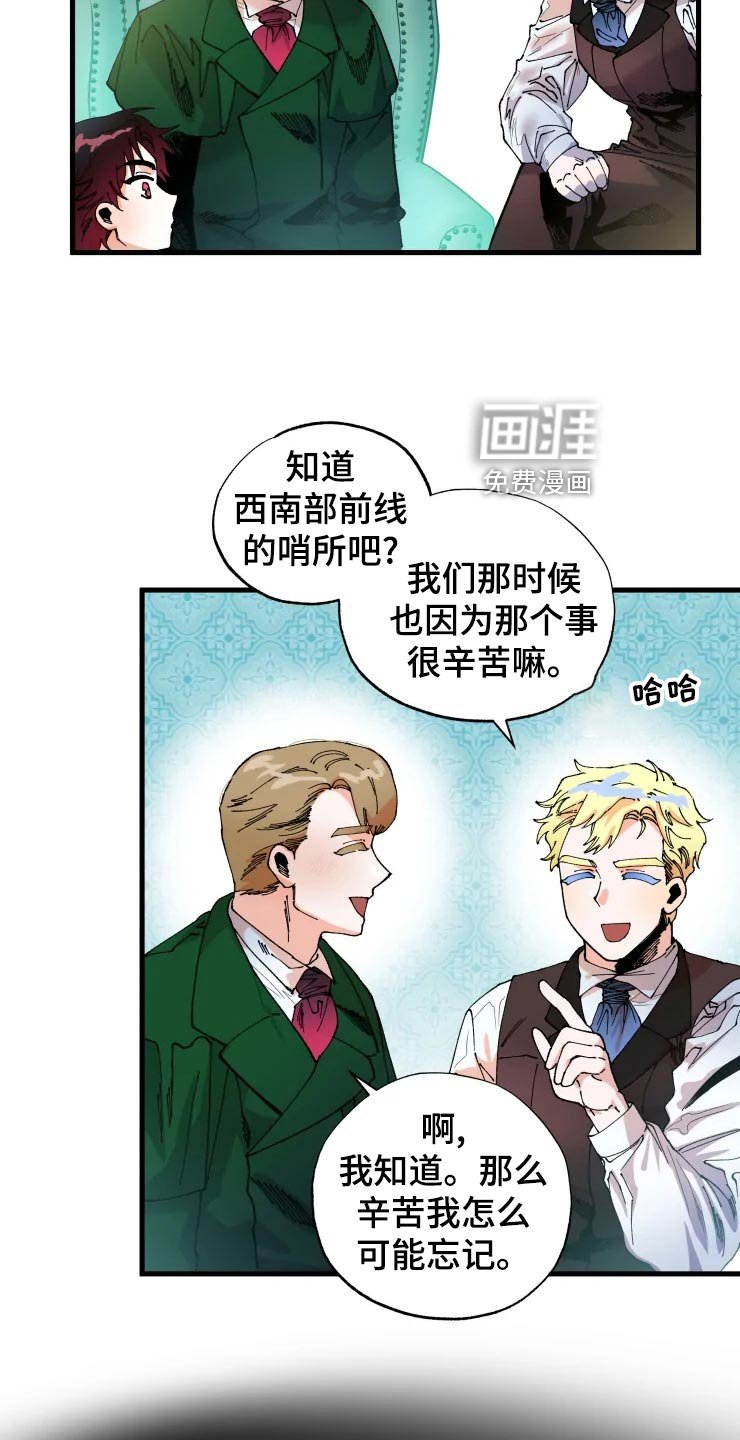 第43章：小屁孩