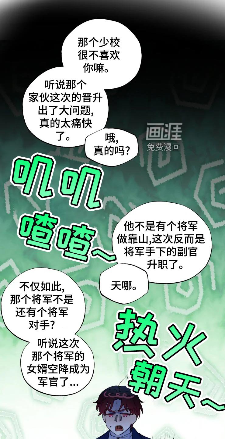 第43章：小屁孩