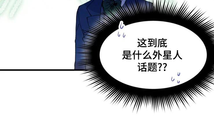 第43章：小屁孩