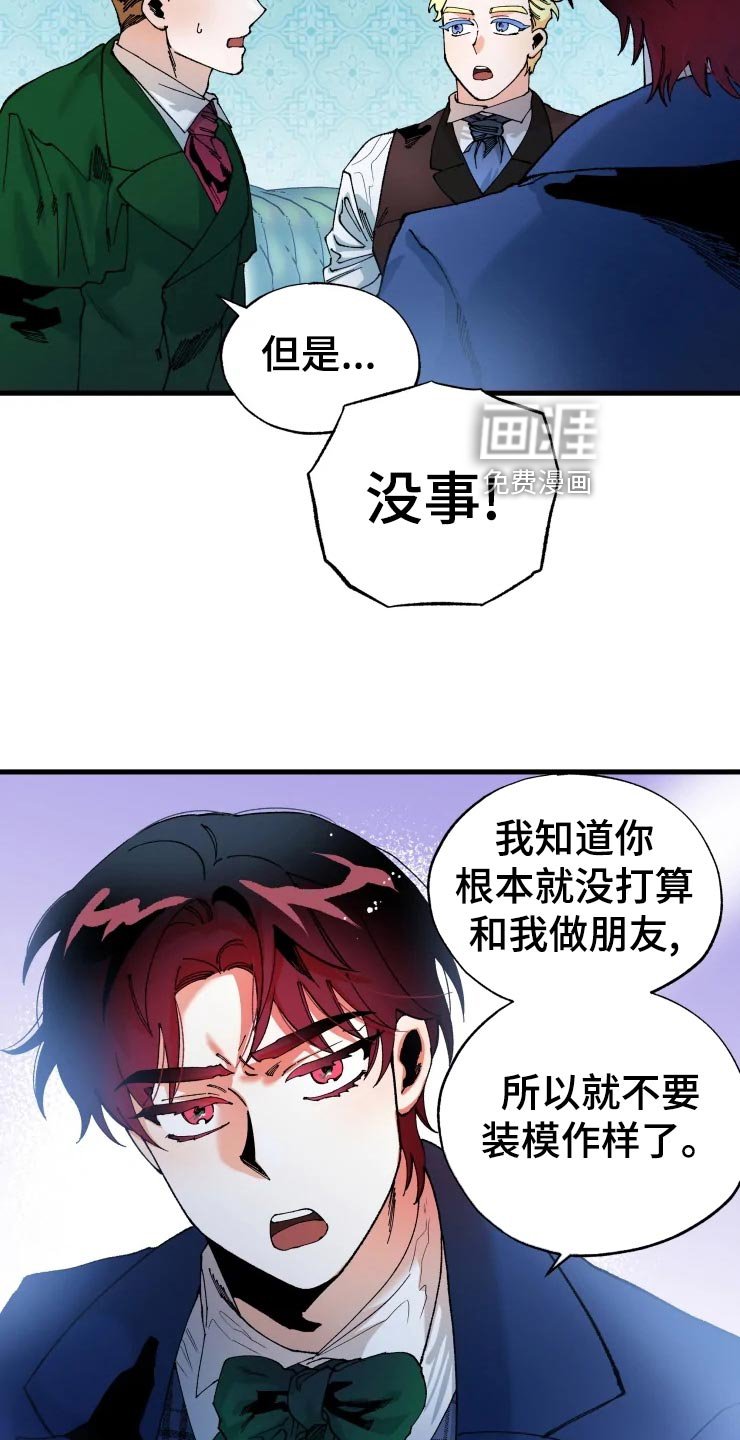 第43章：小屁孩