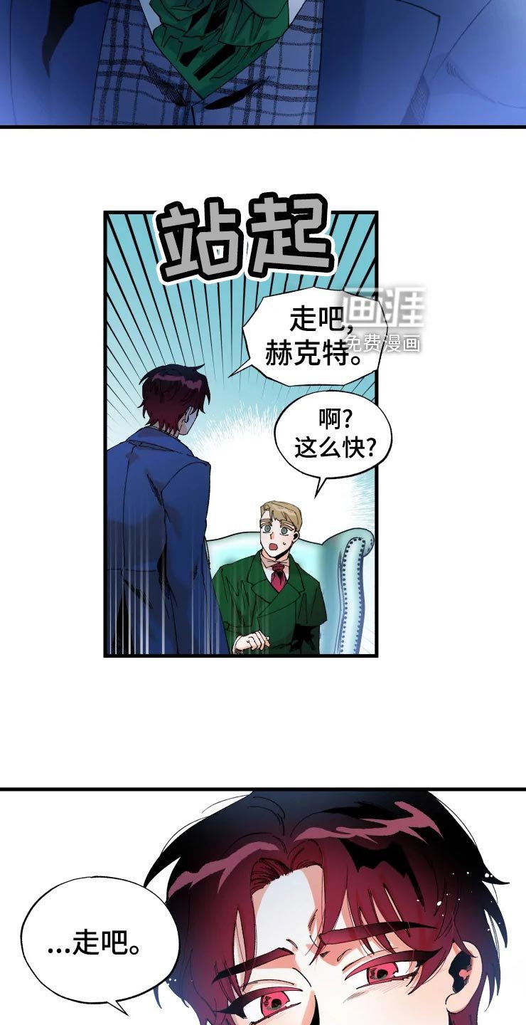 第43章：小屁孩