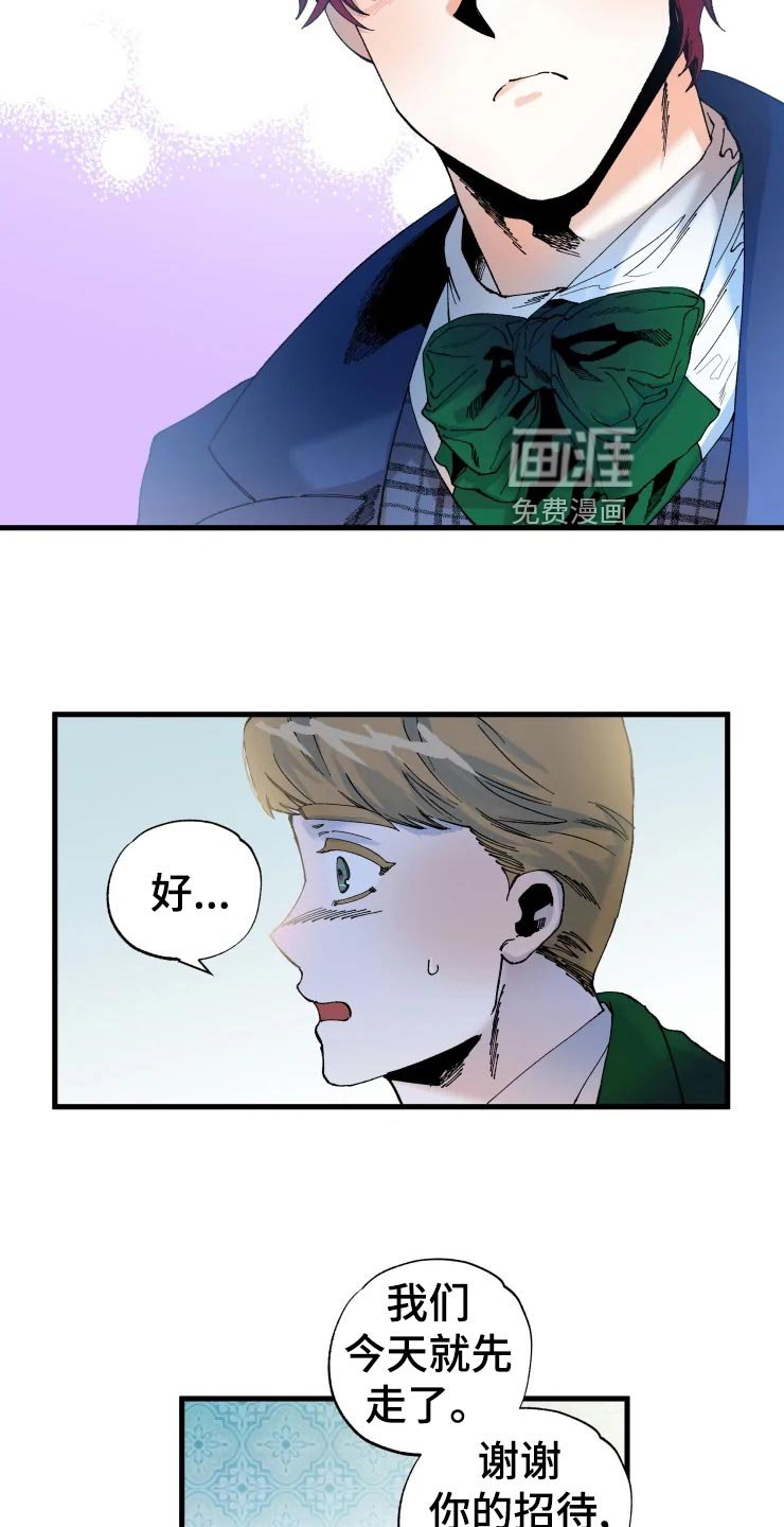 第43章：小屁孩