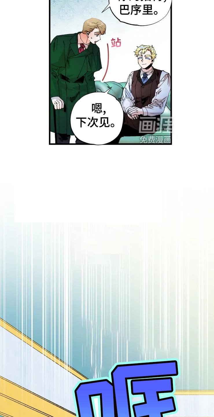 第43章：小屁孩