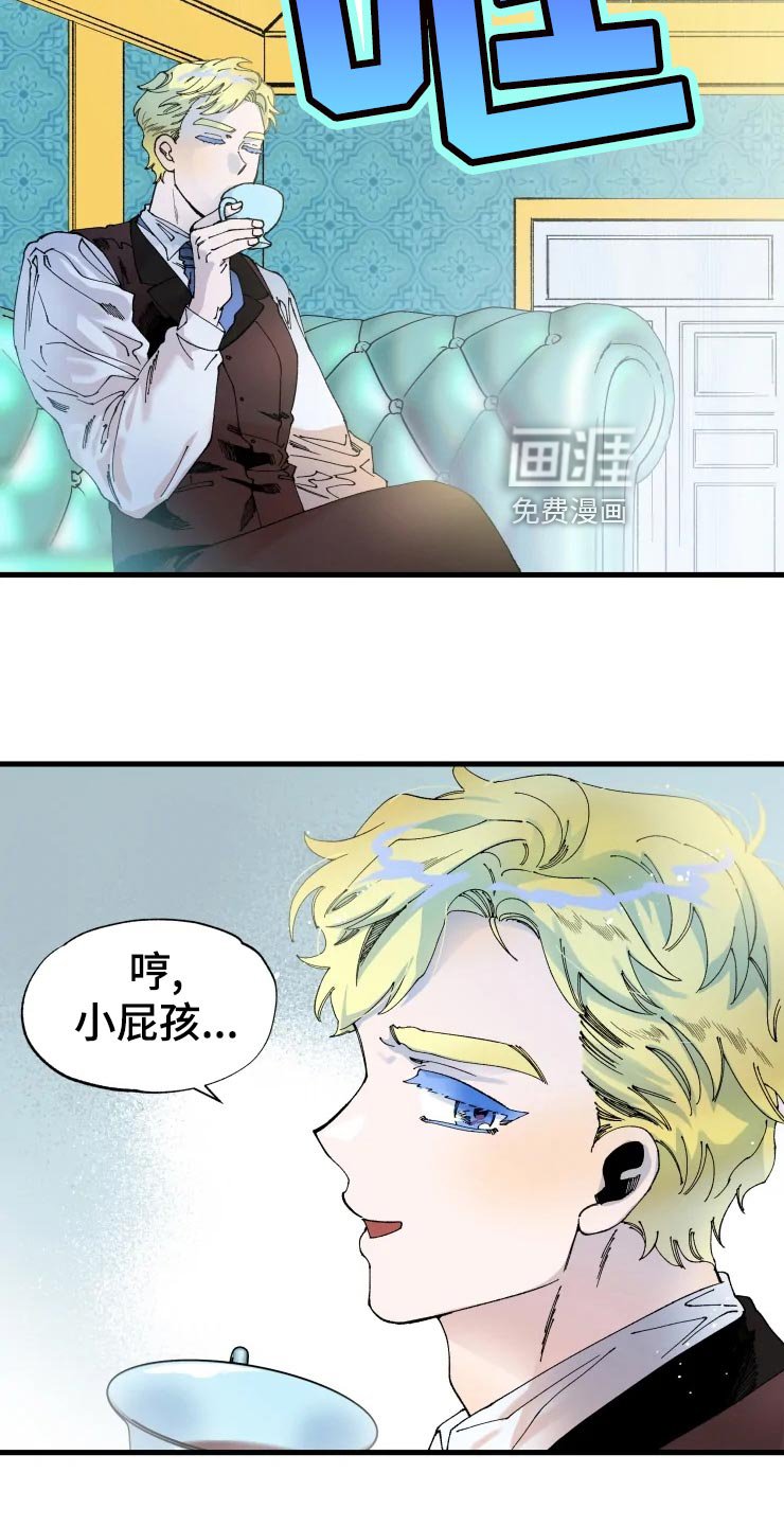 第43章：小屁孩