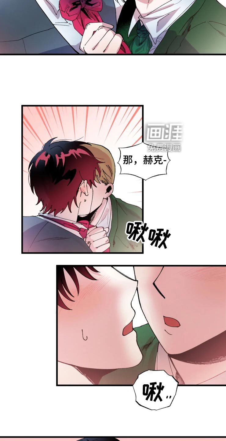 第44章：军官们的派对
