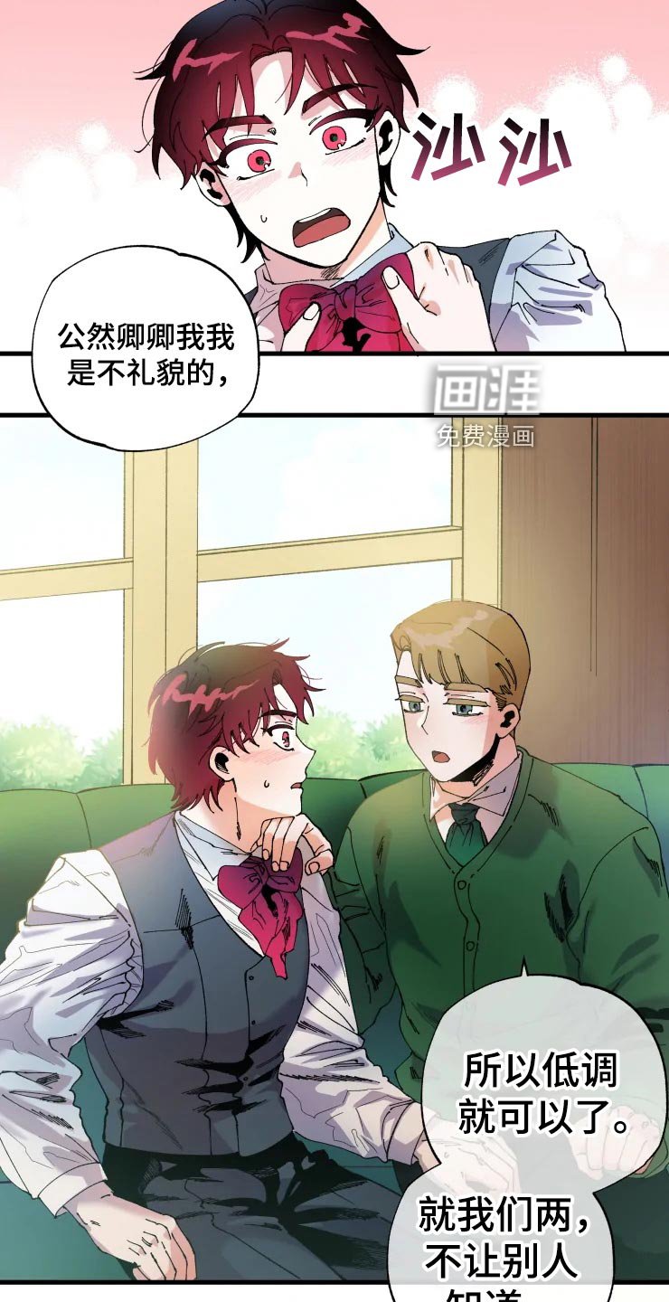 第44章：军官们的派对