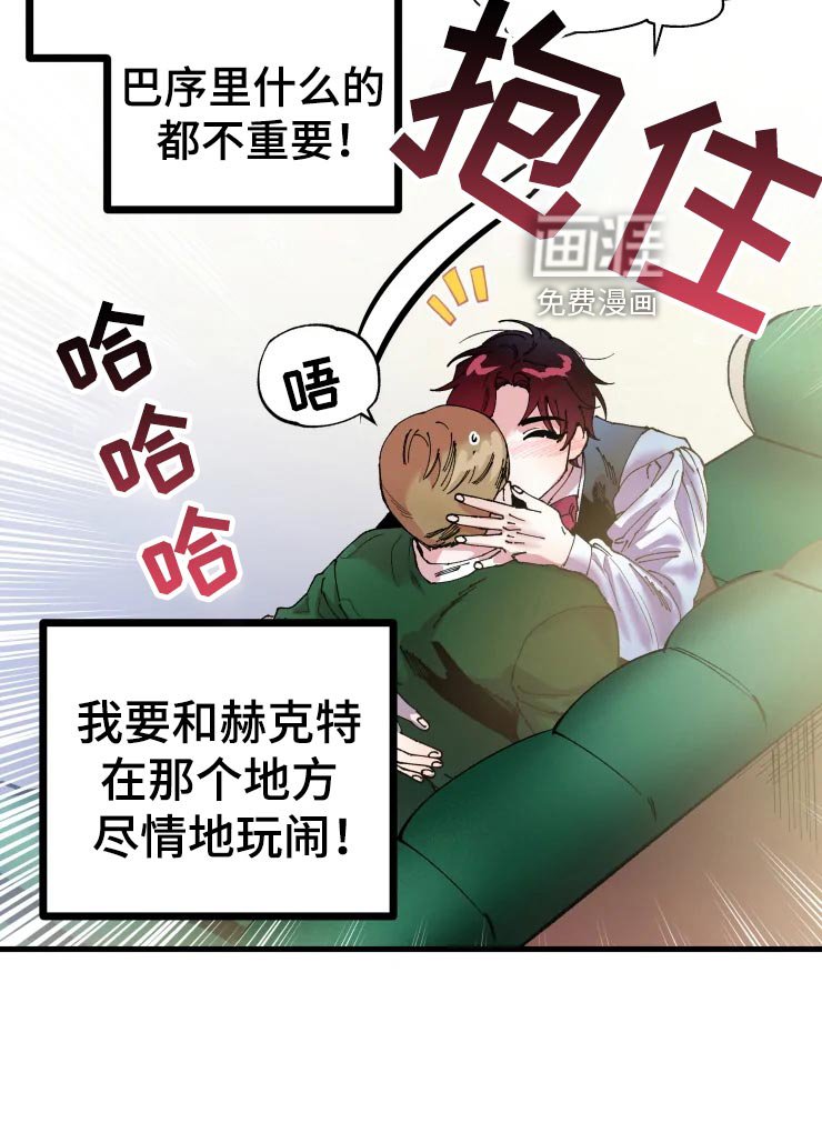 第44章：军官们的派对