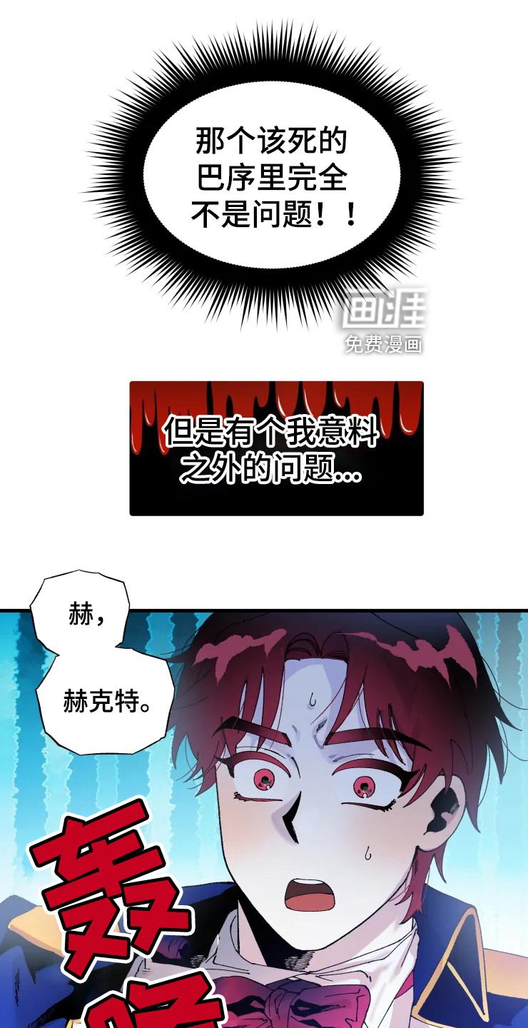 第44章：军官们的派对