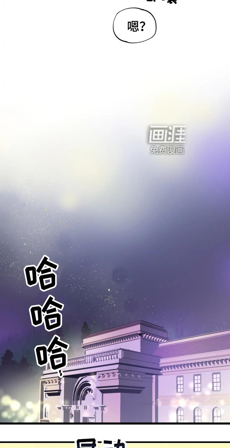 第44章：军官们的派对
