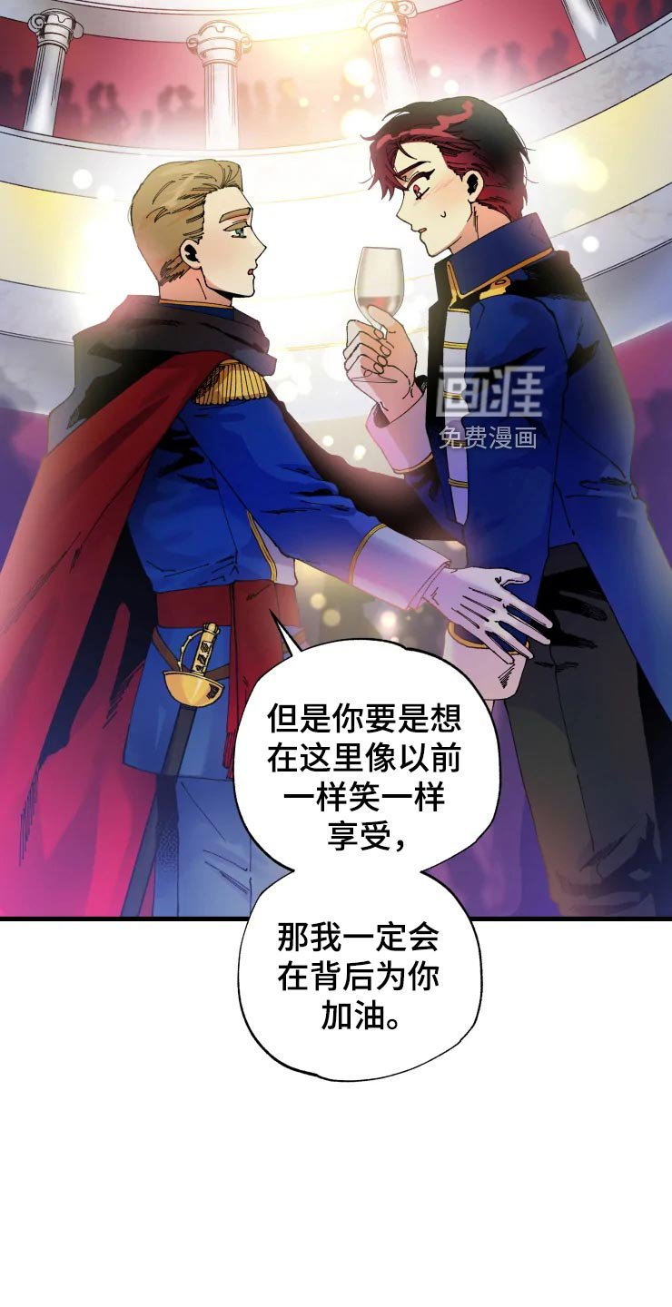 第45章：道歉
