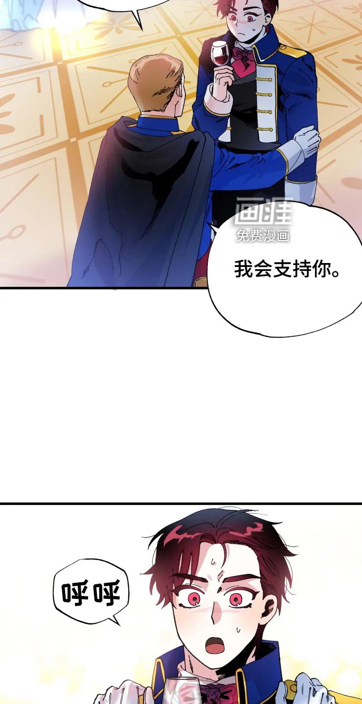 第45章：道歉