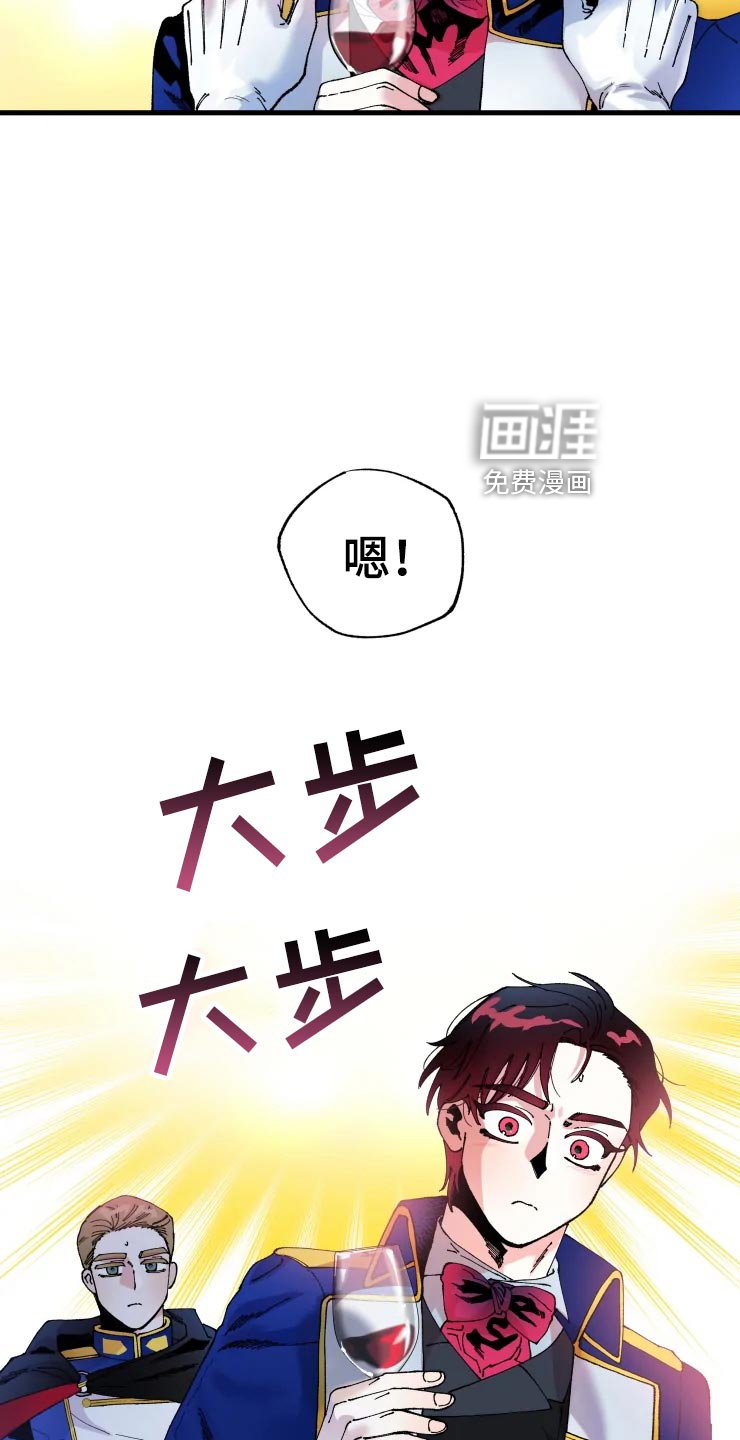 第45章：道歉