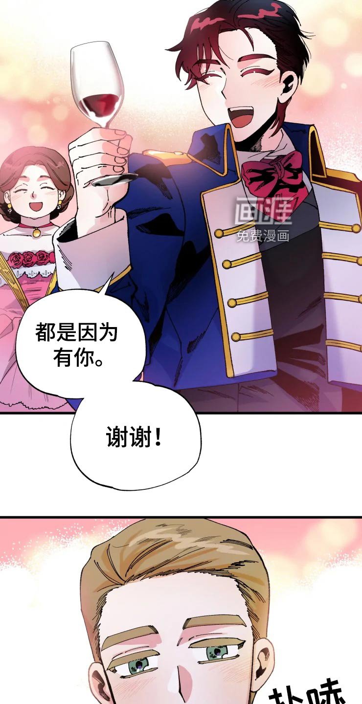 第45章：道歉