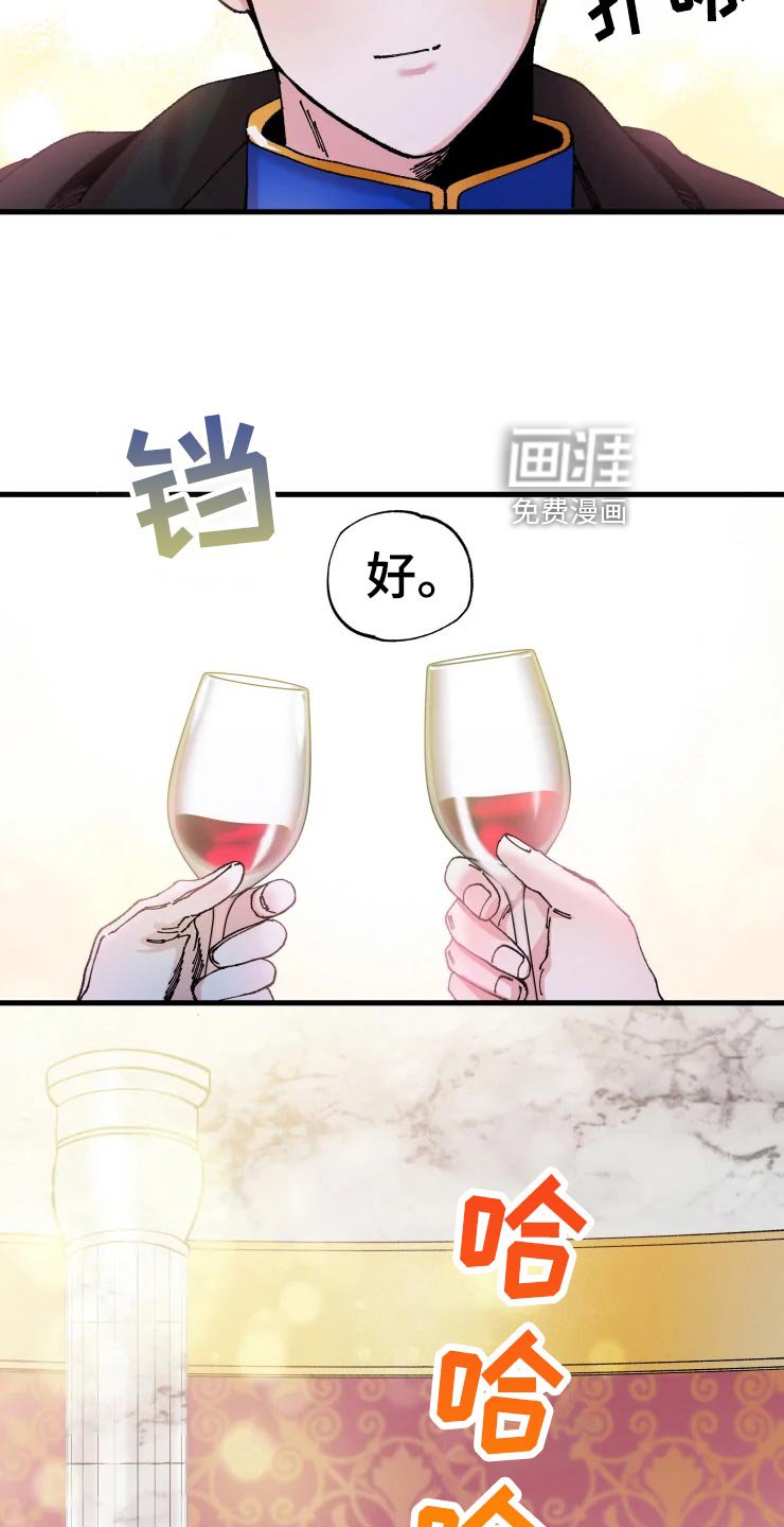 第45章：道歉