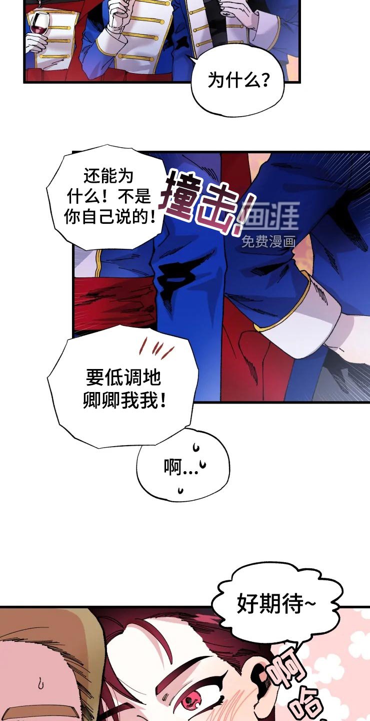 第45章：道歉