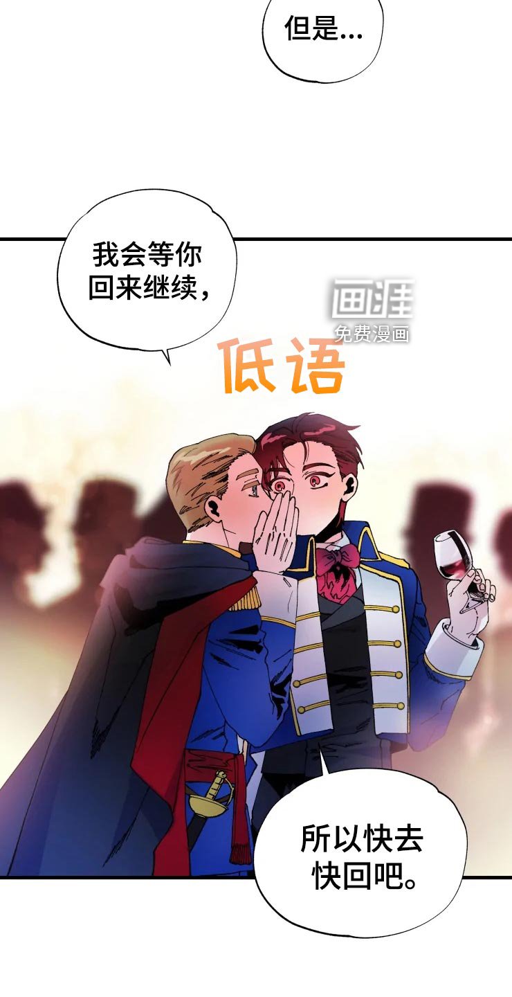 第45章：道歉