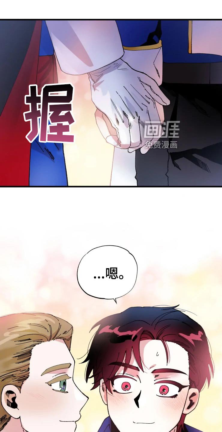 第45章：道歉