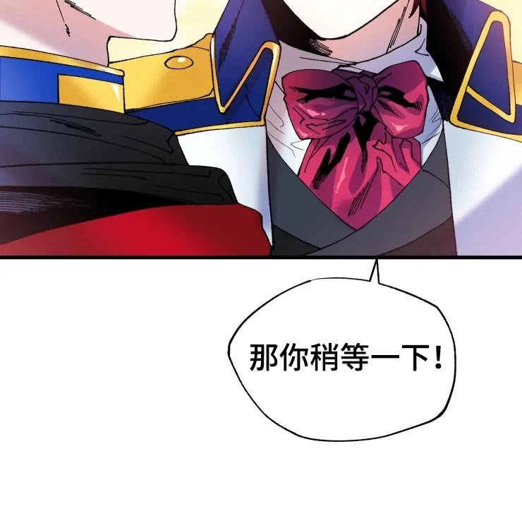 第45章：道歉