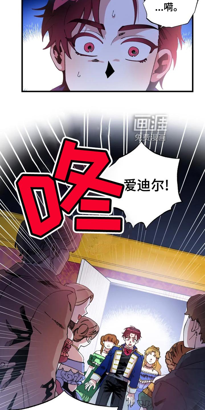 第46章：寻找