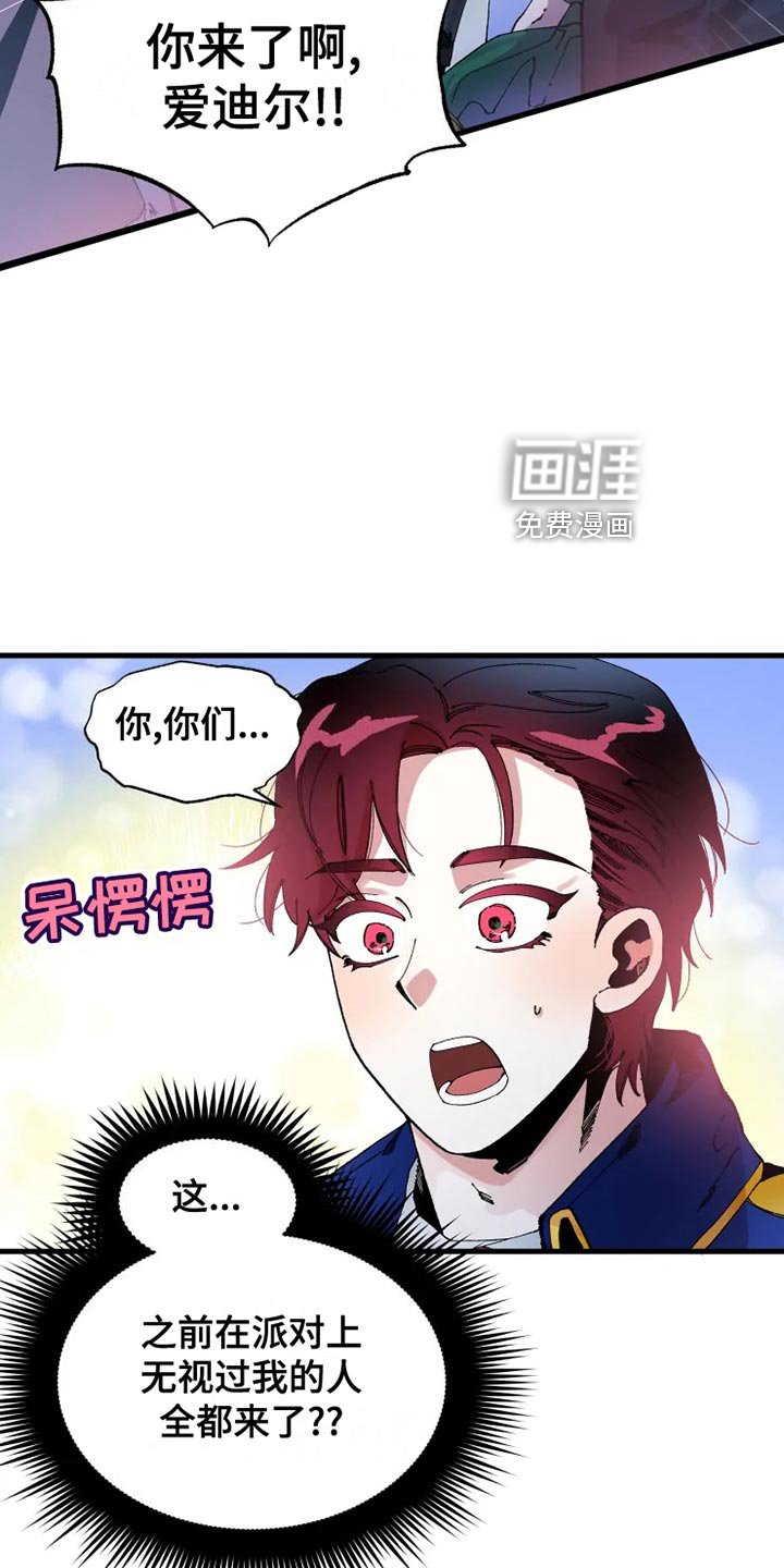 第46章：寻找